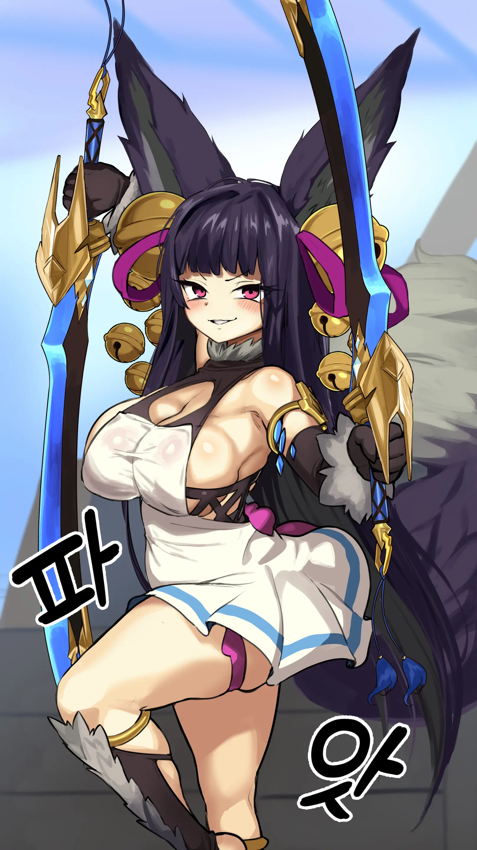 Yuel